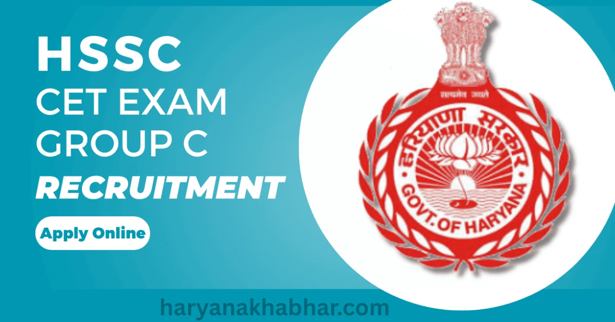 CET Exam 2025