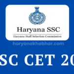 CET 2025